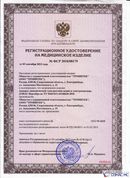 Аппарат Дэнас Вертебра купить в Таганроге Дэнас официальный сайт denasolm.ru